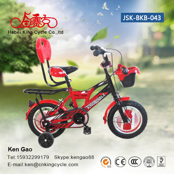 Boby bike JSK-BKB-043