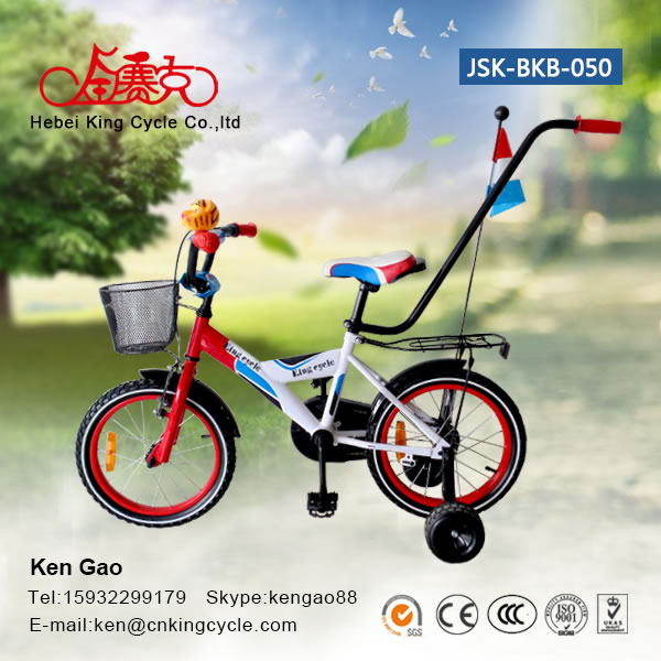 Boby bike  JSK-BKB-050