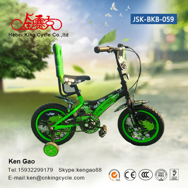 Boby bike  JSK-BKB-059