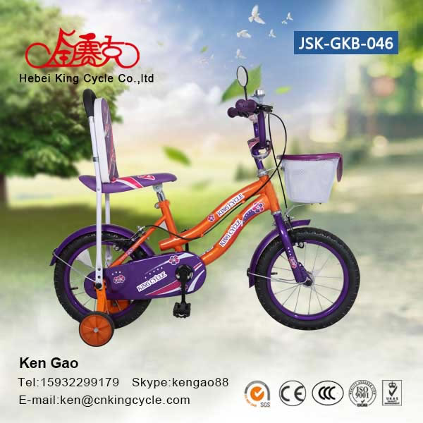 Girl bike JSK-GKB-046
